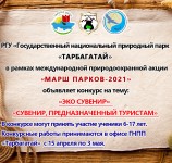 10.04.23 67