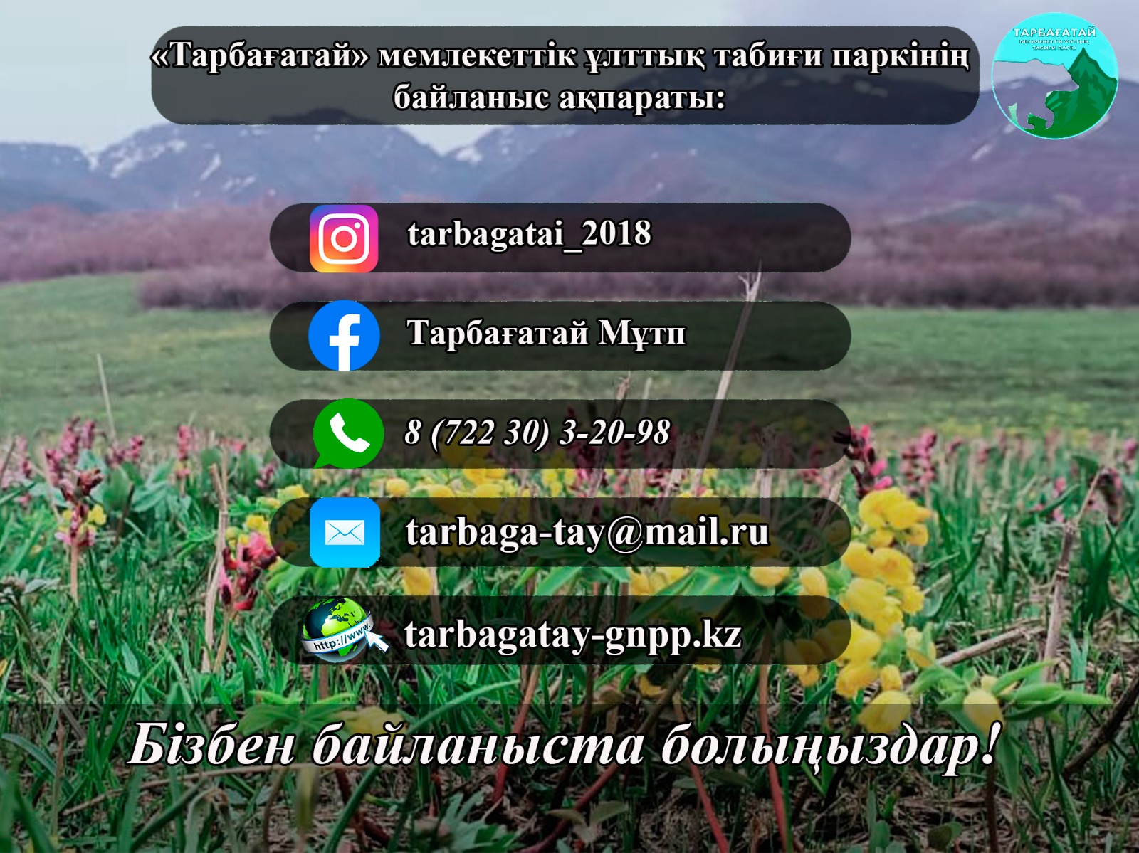 info 11.03.24