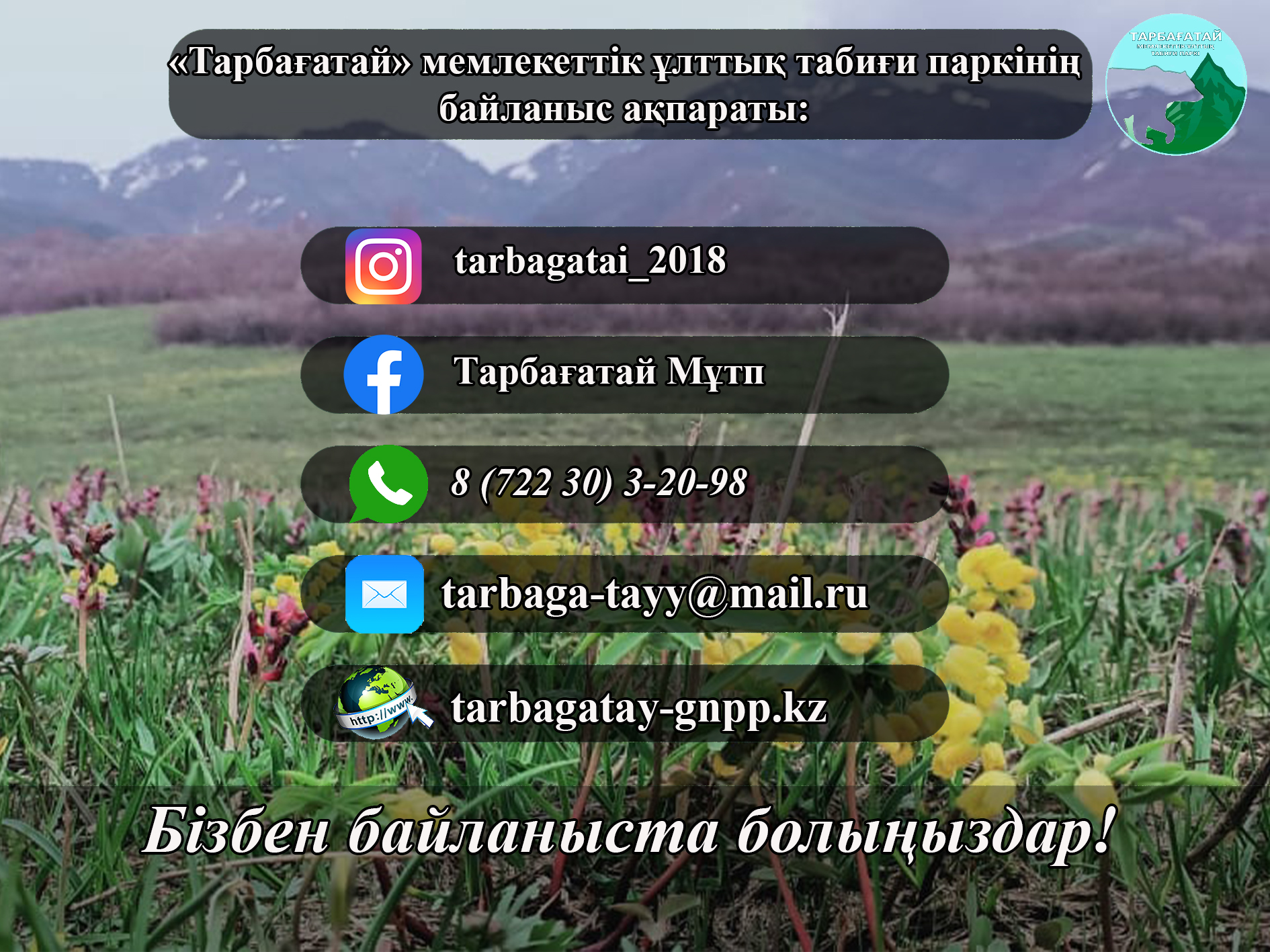 info 11.03.24