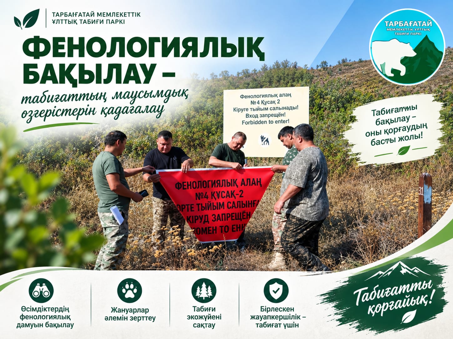ЕЖЕДНЕВНАЯ РАБОТА ГОСУДАРСТВЕННЫХ ИНСПЕКТОРОВ 
