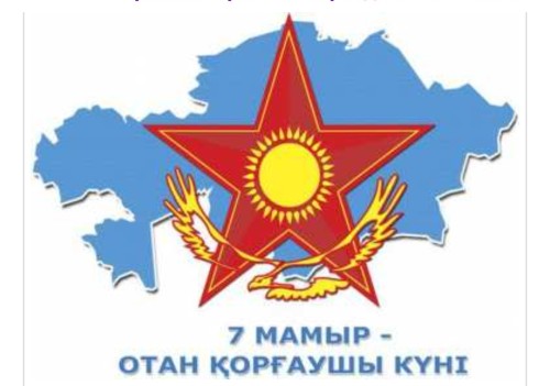 10.05.23 kz