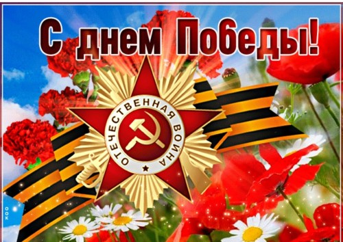 10.05.23 ru 2