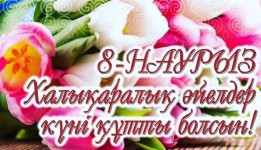 09.03.23 1