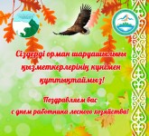 14.04.23 27