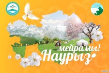 24.03.23 1